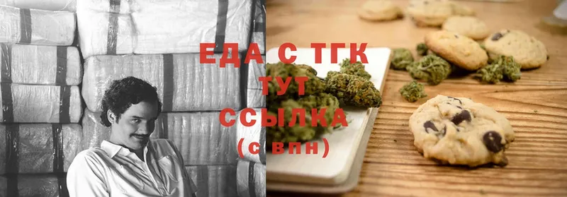 Canna-Cookies конопля  Белореченск 