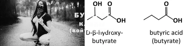 2c-b Белокуриха